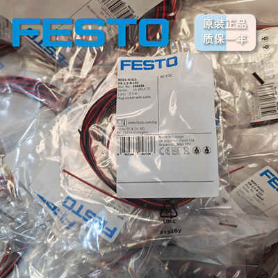 FESTONEBV-H1G2-KN-2.5-N-LE2
