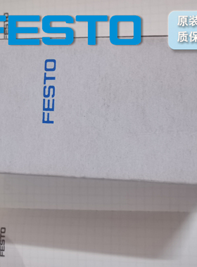 德国 FESTO 密封阀芯 VAVC-Q2-M22U-25-S1 3970094 原装正品 现货