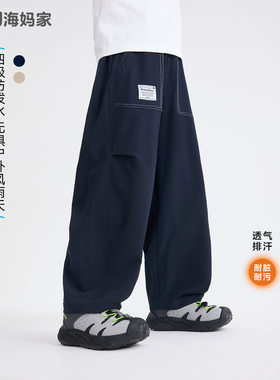 海妈家童装2026秋季新款男童户外工装长裤休闲裤中大童宽松秋装潮