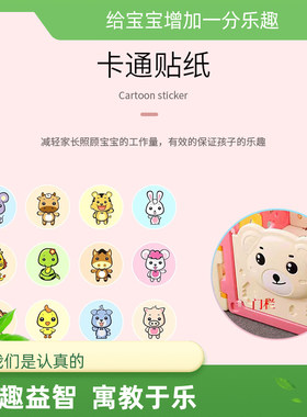 婴儿6个月童围栏室内游戏护栏贴纸澳乐月亮星星跑跑熊12生肖宝宝