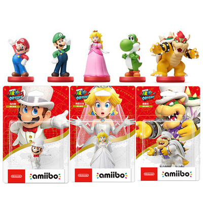 任天堂amiibo手办马里奥酷霸王奥德赛婚礼公主耀西路易吉国行