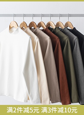 趣评测VDF/多色双面德绒打底衣圆领/半高领T恤