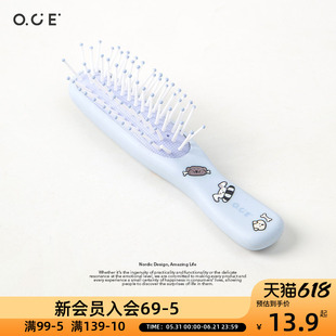 OCE哈基米口袋梳随身便携款刘海镜子一体迷你可爱折叠气囊气垫梳