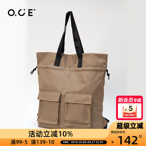 OCE简约系列双肩包两用