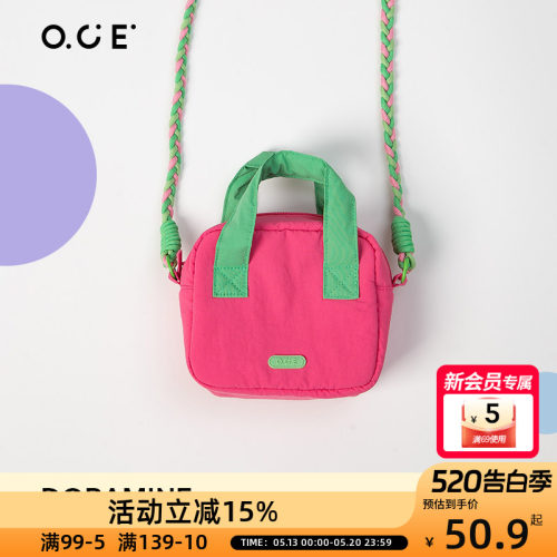 OCE多巴胺小方包斜挎背包女撞色青春百搭编织背带旅游热销洋红