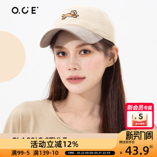 OCE萌趣小黑狗拼色棒球帽女款 加大加深大头围帽子 2025新款