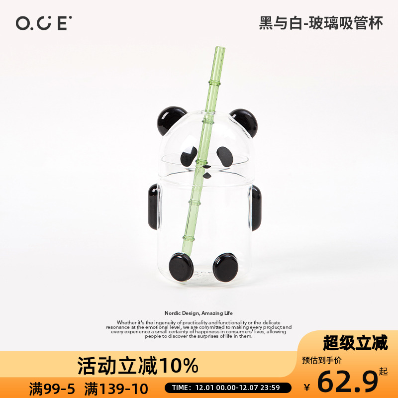 OCE吸管玻璃杯可爱熊猫水杯透明高颜值随手杯办公室卡通水杯子