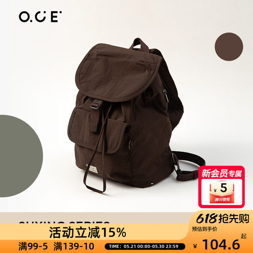OCE素行系列通勤大容量包包新款日系ins托特包女热销棕色双肩包
