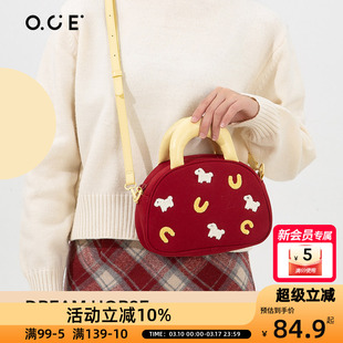 OCE梦想小马斜挎包新款可爱软萌斜挎手提包小包包通勤手机背包女