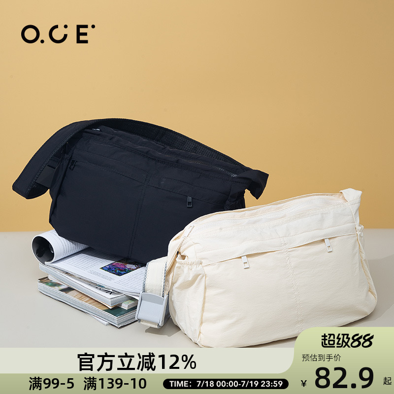 OCE简约系列斜挎包女款包包女大容量单肩包男工装邮差包
