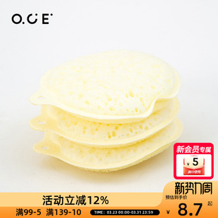 OCE创意居家厨房用品用具小百货家用大全生活实用洗碗神器日用