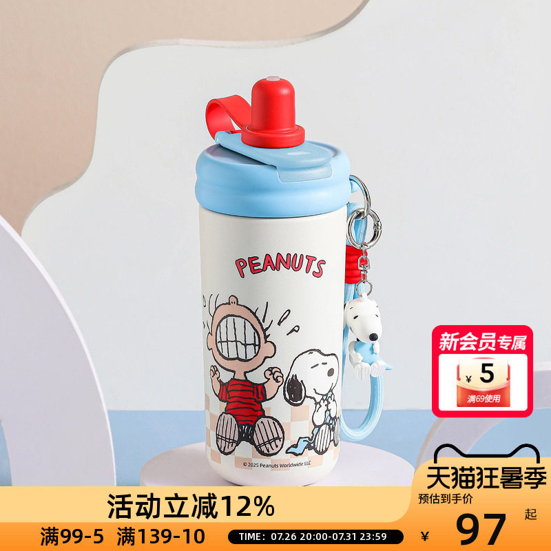 史努比阿贝贝系列花茶吸吸杯保温杯卡通316大容量保温保冷吸管杯