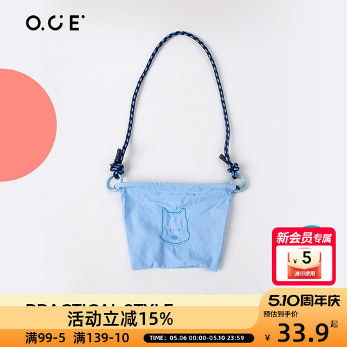 OCE萌宠斜挎包新款简约百搭大气女包动物糖果色少女感热销天蓝色