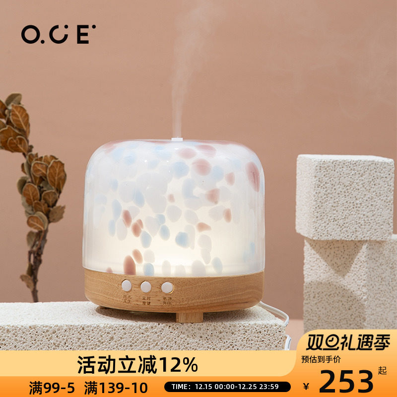 OCE点彩香薰机家用扩香机自动喷香商用香氛机酒店专用定时加香机