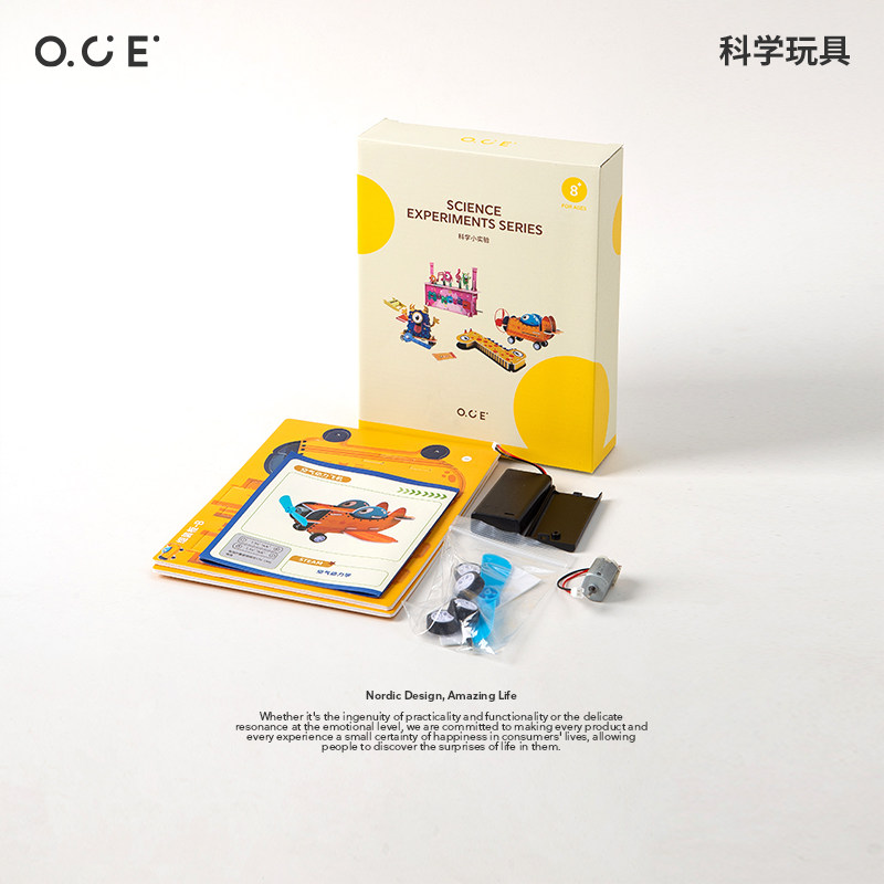 OCE科学玩具儿童电路板积木组装玩具科学小实验手工作业材料男孩图片