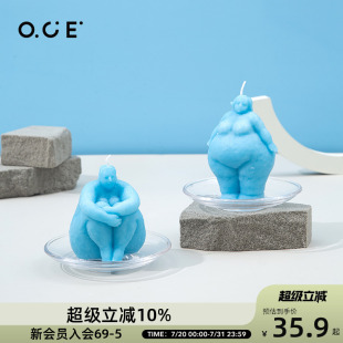 OCE香薰蜡烛北欧创意胖女人雕塑人物造型香薰蜡烛摆件特色小礼物