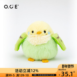 OCE可爱小鸟挂件公仔麻雀鹦鹉仿真玩偶钥匙扣毛绒玩具书包挂饰
