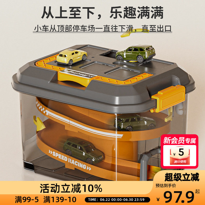 OCE拼装轨道赛车收纳箱锻炼宝宝手眼协调室内室外过家家便便携带