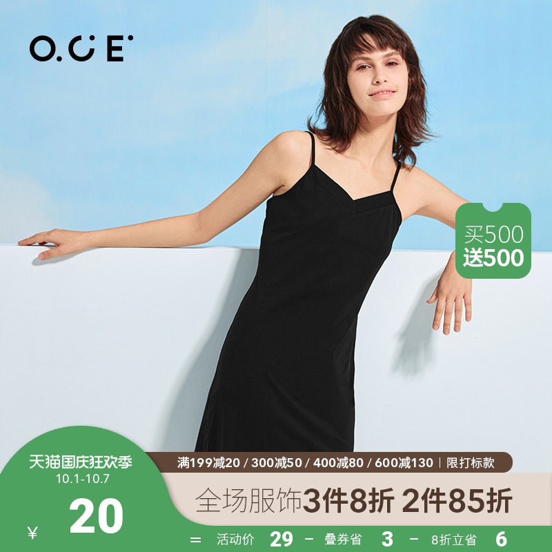 OCE打底吊带连衣裙女夏2021新款性感内搭法式a字短裙小黑裙中长裙