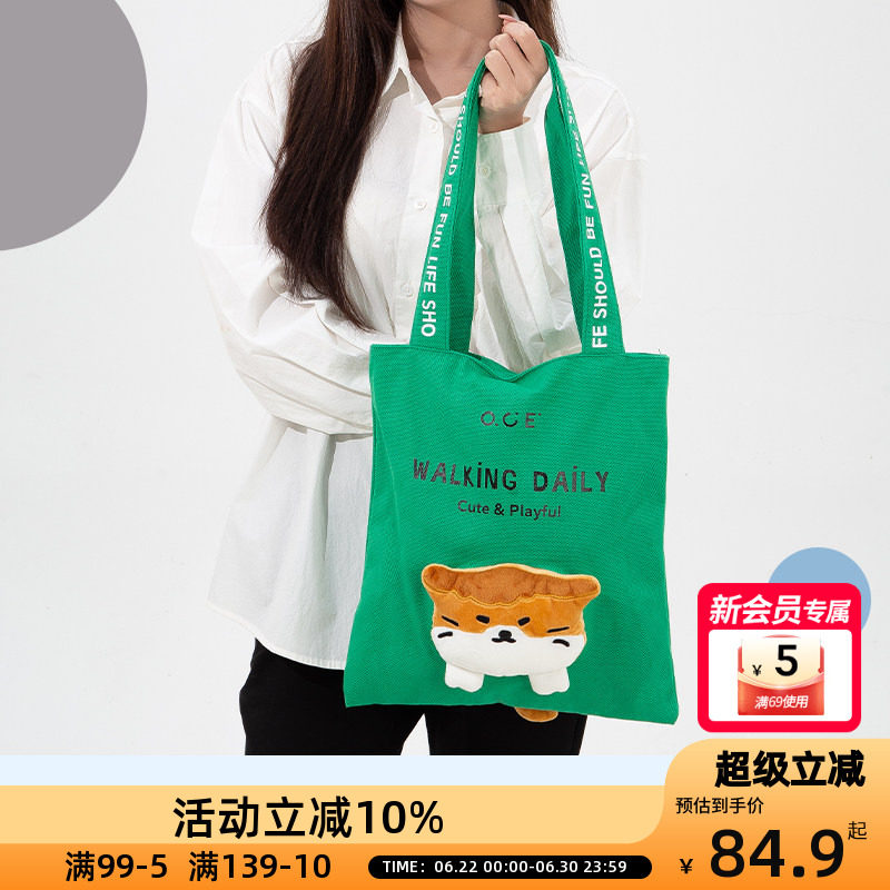 OCE萌趣动物单肩包女新款立体公仔轻便时尚热销柴犬帆布包大容量