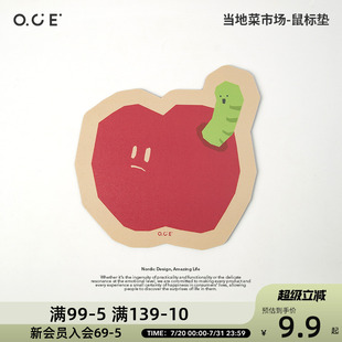 OCE当地菜市场系列鼠标垫电脑键盘垫护腕垫办公室桌面鼠垫防滑垫