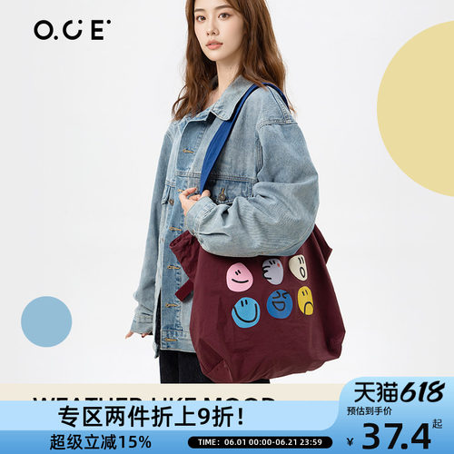 OCE单肩包女2025新款托特包包手提包女学生通勤大容量帆布包袋