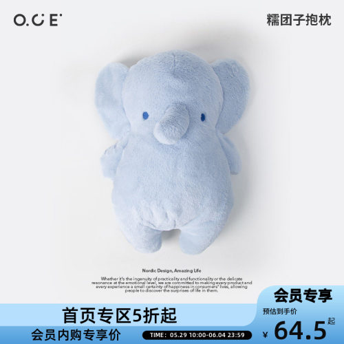 【会员专区5折起】OCE圣诞糯团子小猫抱枕床头靠枕可爱玩偶毛绒娃