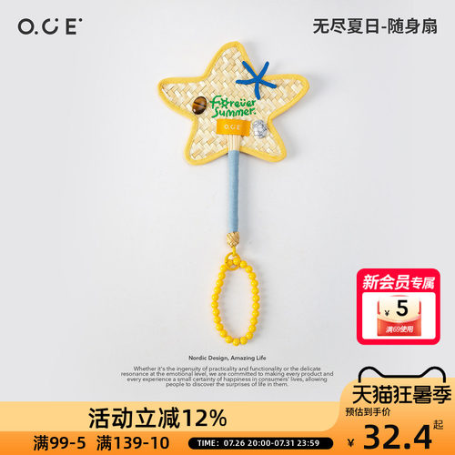 OCE无尽夏日随身扇子夏季可爱小蒲女生甜妹拍摄道具驱蚊国风