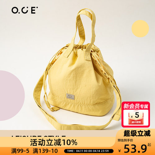 OCE漫行系列抽绳斜挎包小众褶皱肌理感热销休闲百搭韩系简约包包
