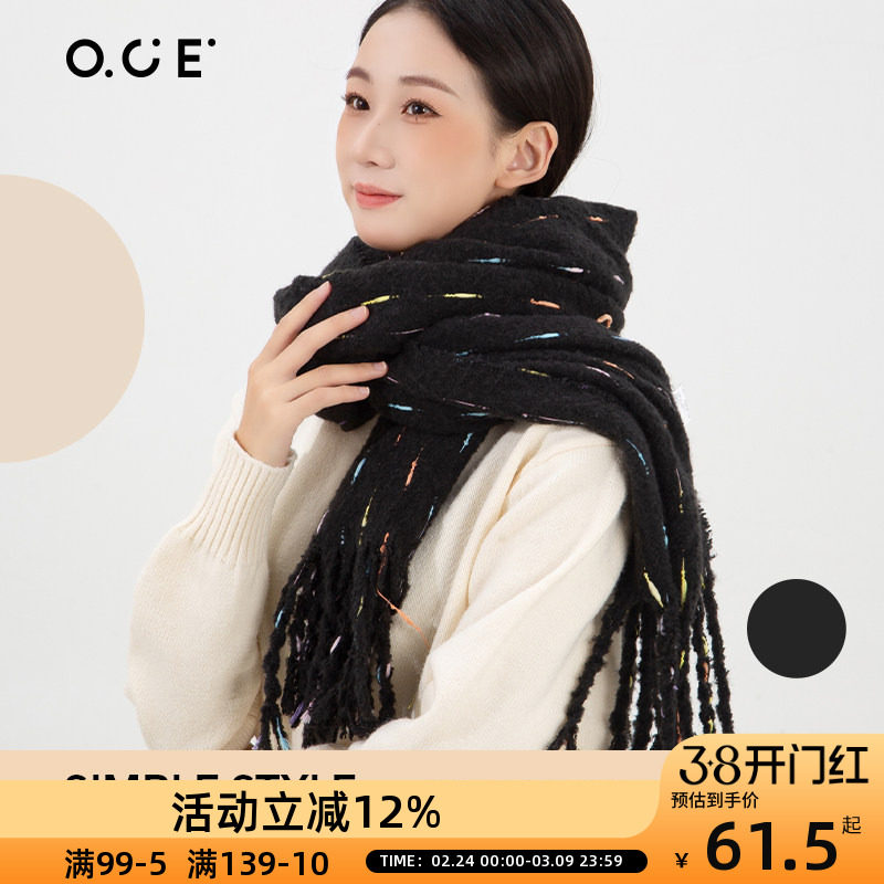 OCE彩色糖豆围巾2026新款亲肤秋冬韩系甜美百搭保暖围巾