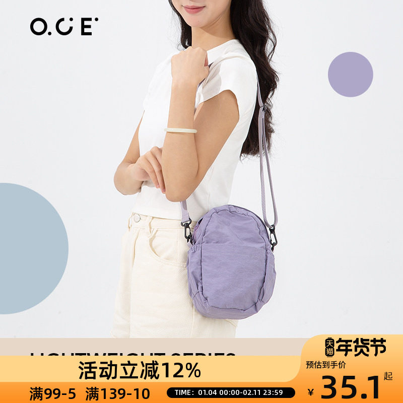 OCE轻量系列手机包斜挎包通勤旅行休闲工装风单肩包,箱包皮具/热销女包/男包,通用款女包,淘宝优惠券,粉丝福利购,淘宝优惠卷