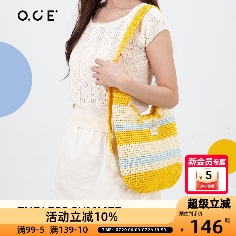 OCE无尽夏日斜挎包通勤出游大容量编织包小众ins风度假单肩包