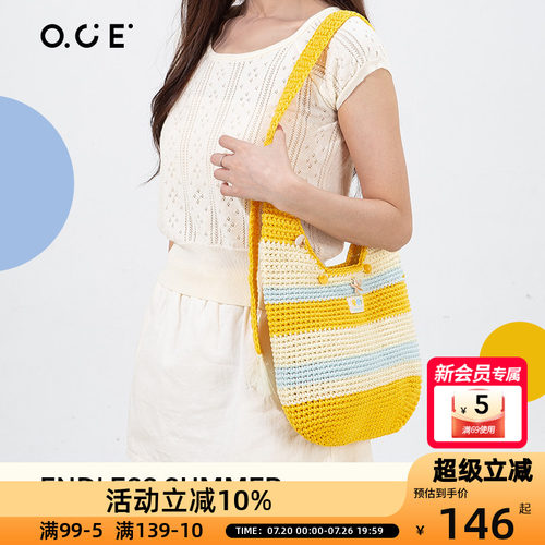 OCE无尽夏日斜挎包通勤出游大容量编织包小众ins风度假单肩包
