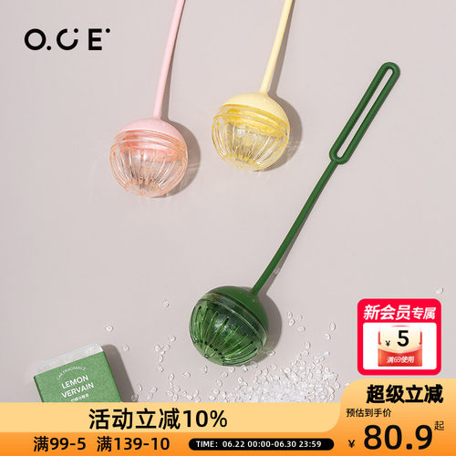 OCE愉逸系列香氛球家用室内摆件