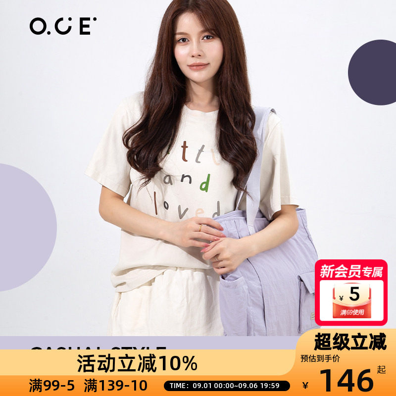 OCE素行系列单肩包可调节宽肩带通勤大容量电脑包简约休闲百搭
