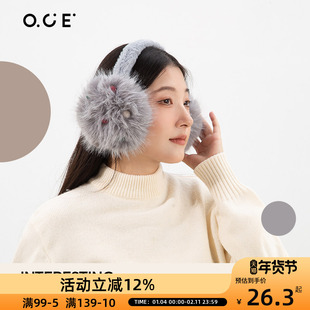 OCE点趣毛绒耳罩加绒加厚可折叠弹力适配大头尾不易掉保暖耳套