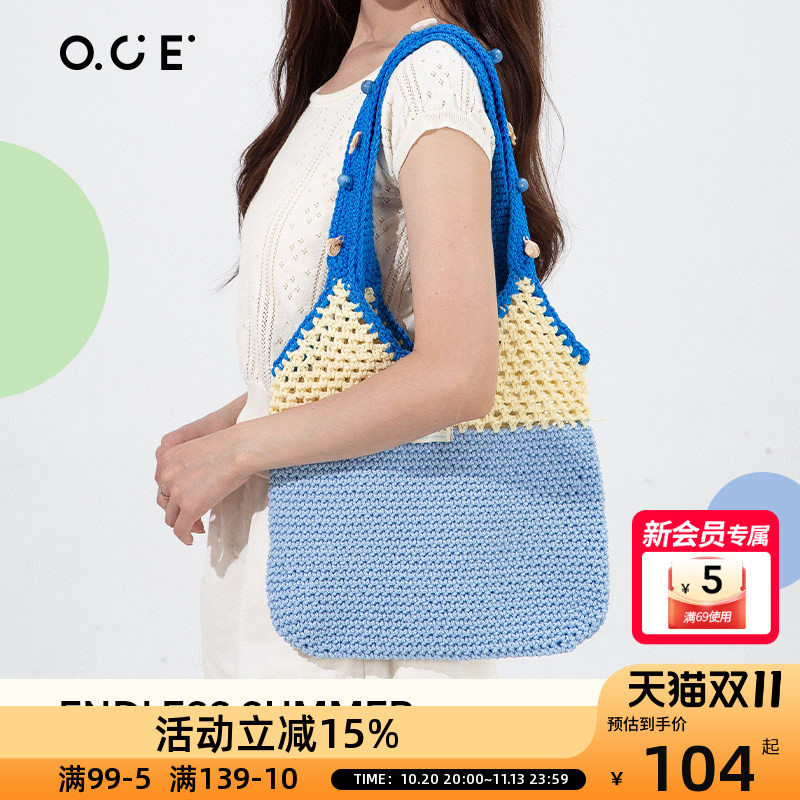 OCE无尽夏日单肩包撞色编织托特包通勤出游海边度假大容量沙滩包