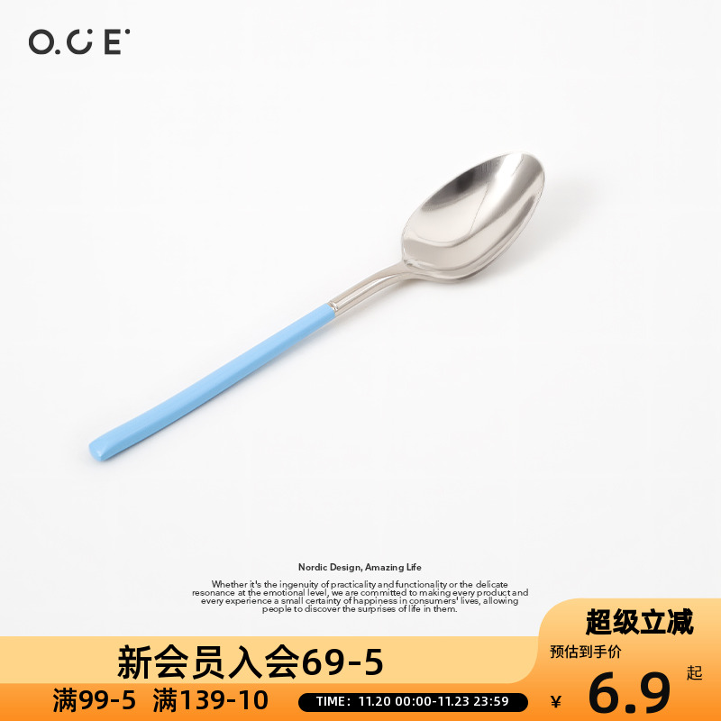 OCE不锈钢勺子叉子筷子户外携带旅行餐具三件套长柄汤匙食品级