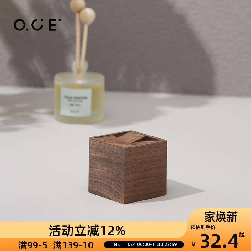 OCE不倒翁花梨木扩香器家用