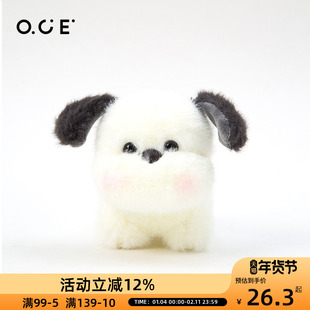 OCE柴犬玩偶钥匙挂件小动物毛绒玩偶公仔背包钥匙扣防丢公仔配饰