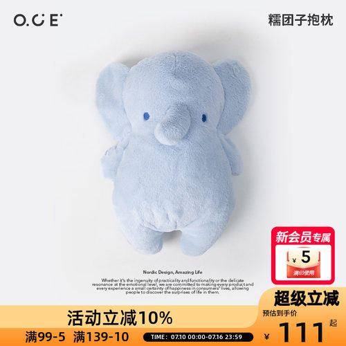 OCE圣诞糯团子小猫抱枕床头靠枕午睡沙发垫可爱玩偶毛绒公仔娃娃