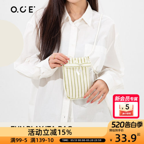 OCE趣玩痛包手机包2026新款大容量条纹通勤挎包女学生背包