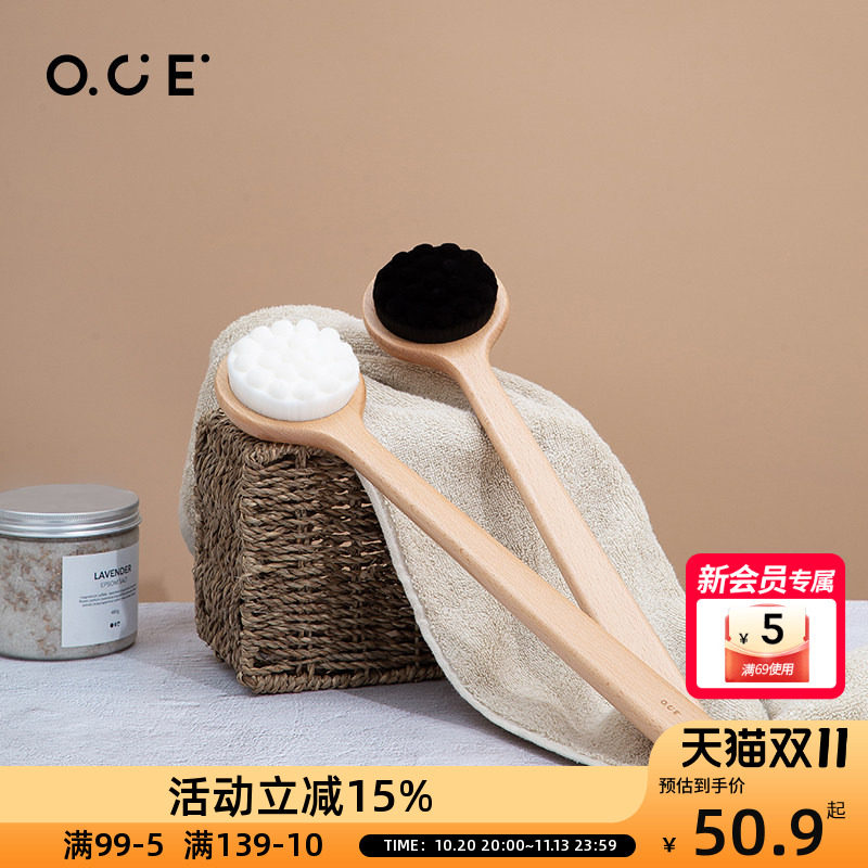 OCE洗澡刷日式猫爪软毛沐浴刷后背不伤肤搓泥搓澡巾搓背洗澡神器
