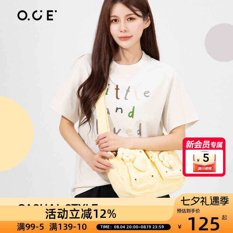 OCE轻氧洞洞月亮包单肩包双肩背包大容量立体花朵纯色耐看书包