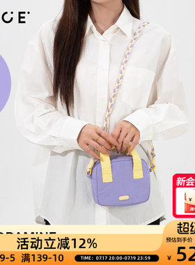 OCE多巴胺小方包斜挎背包女撞色彩色青春百搭编织背带旅游手机包