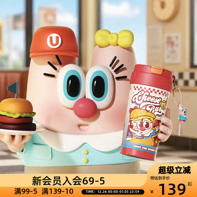 UOOHA小不点悠哈多巴胺不锈钢保温杯圣诞双饮杯子吸管杯便携水壶