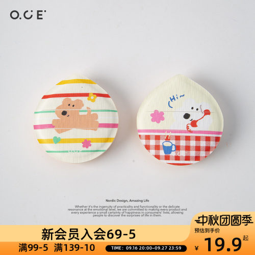 OCE苹果派棉花糖气垫粉扑2pcs细腻软糯不易吃粉干湿两用小巧可爱