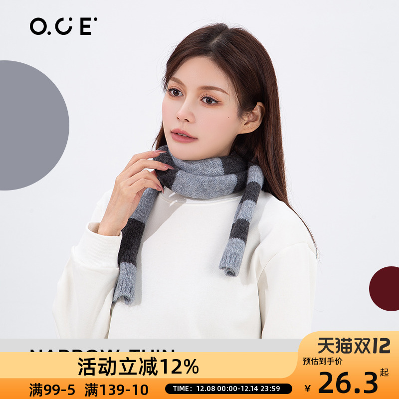 OCE秋冬撞色复古男女围巾