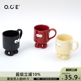 OCE马克杯情侣杯可爱表情杯子陶瓷杯女生日礼物喝水杯家用咖啡杯