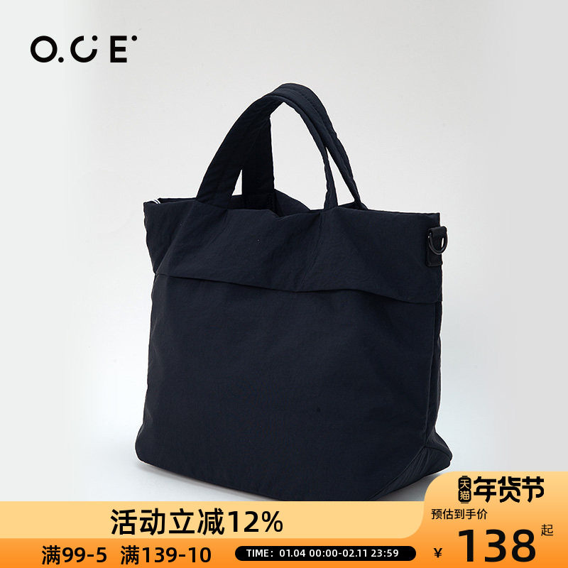 OCE手提包两用大容量斜挎包百搭托特包通勤大包女休闲系列